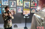 六爻预测重温旧时记忆 “转角遇眷你——眷村文化记忆展”台北开幕